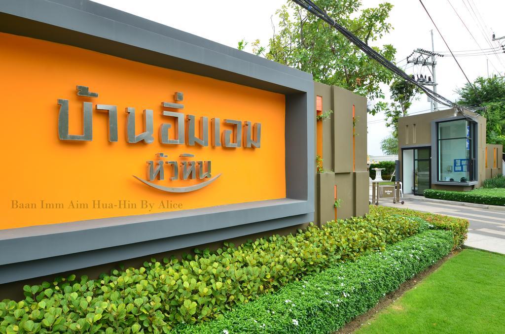 Baan Imm Aim Huahin By Alice Apartment Ngoại thất bức ảnh